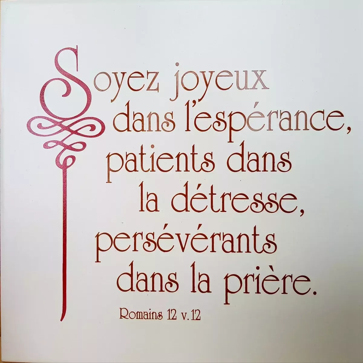 Romains chapitre 12 verset 12